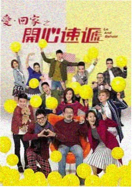 伦理在线收录的剧集围城之内的回声剧照